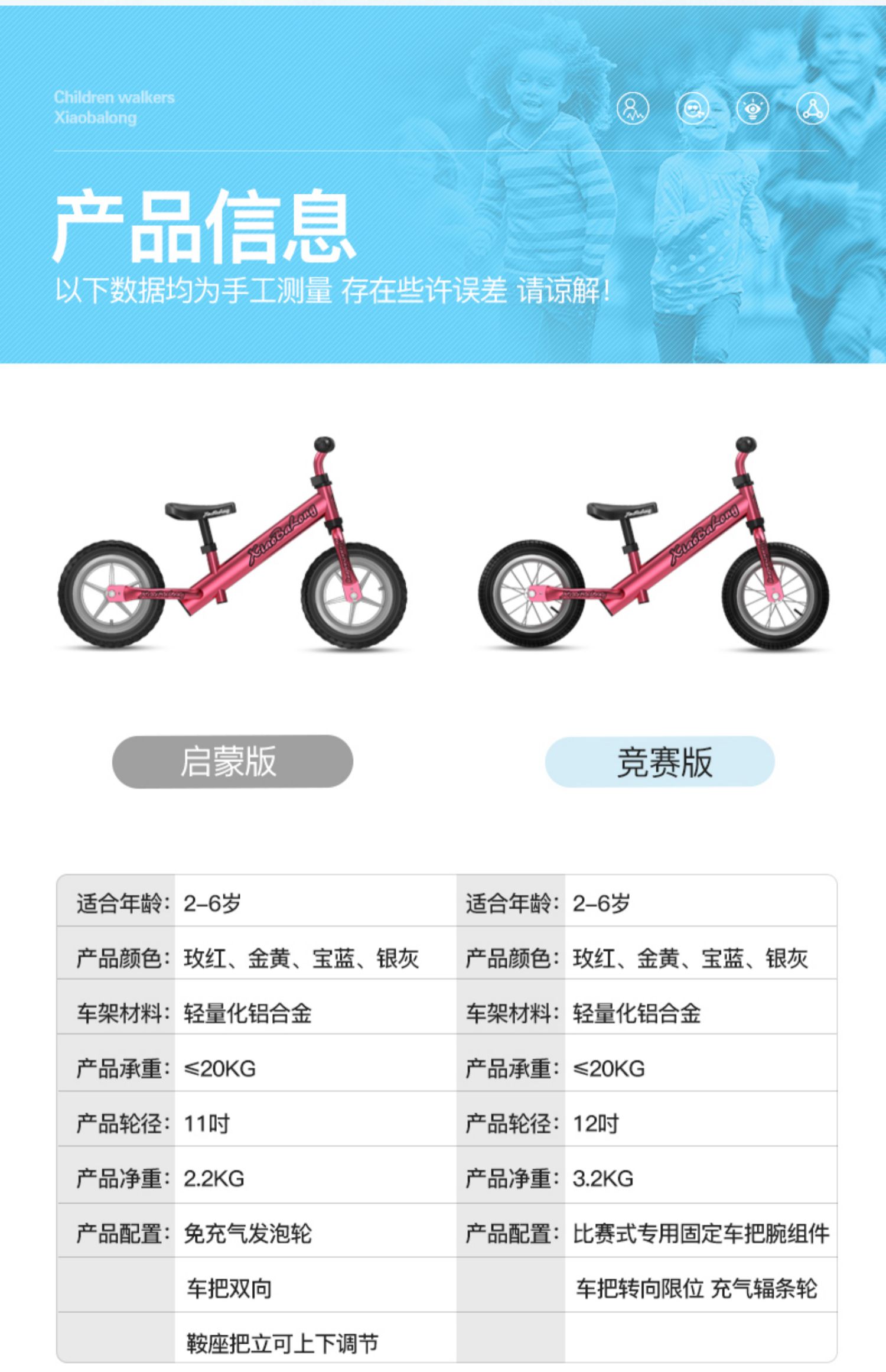 xe thăng bằng ander websosanh Trẻ em cân bằng xe bé trượt xe trẻ em không đạp xe đạp 1-3-6 tuổi yo-yo trẻ mới biết đi xe tay ga - Smart Scooter xe trượt cân bằng