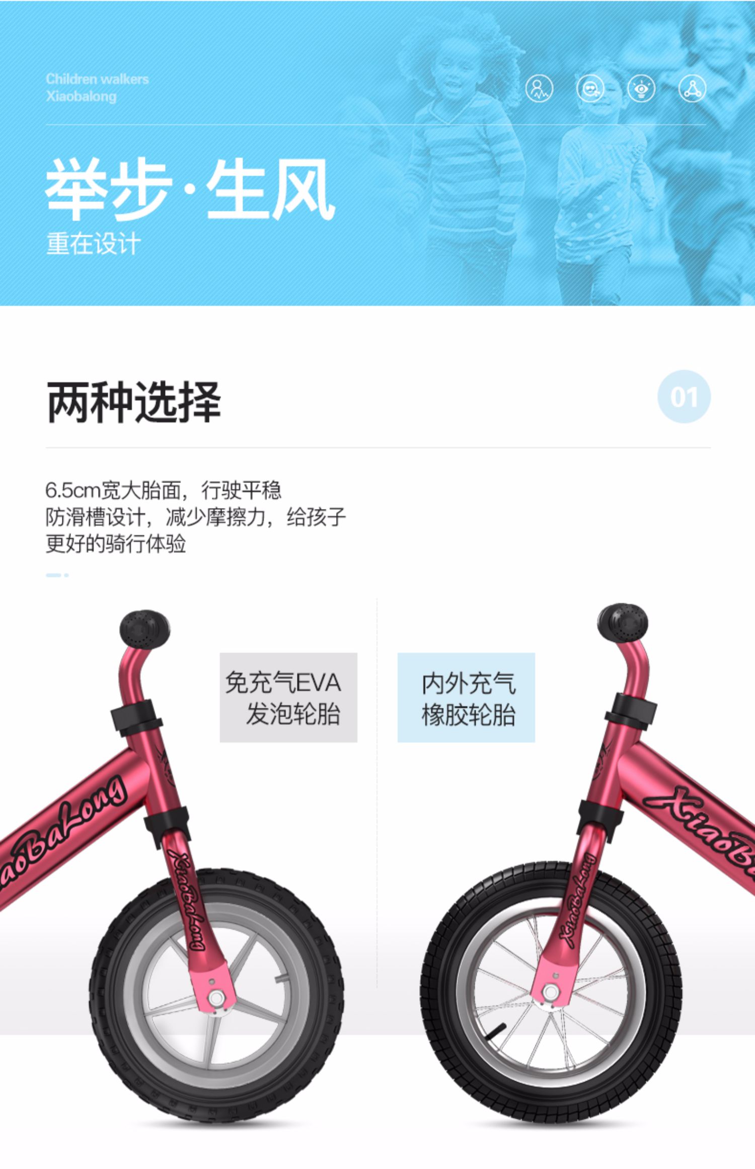 Trẻ em cân bằng xe bé trượt xe trẻ em không đạp xe đạp 1-3-6 tuổi yo-yo trẻ mới biết đi xe tay ga - Smart Scooter xe cân bằng 1 bánh giá rẻ	