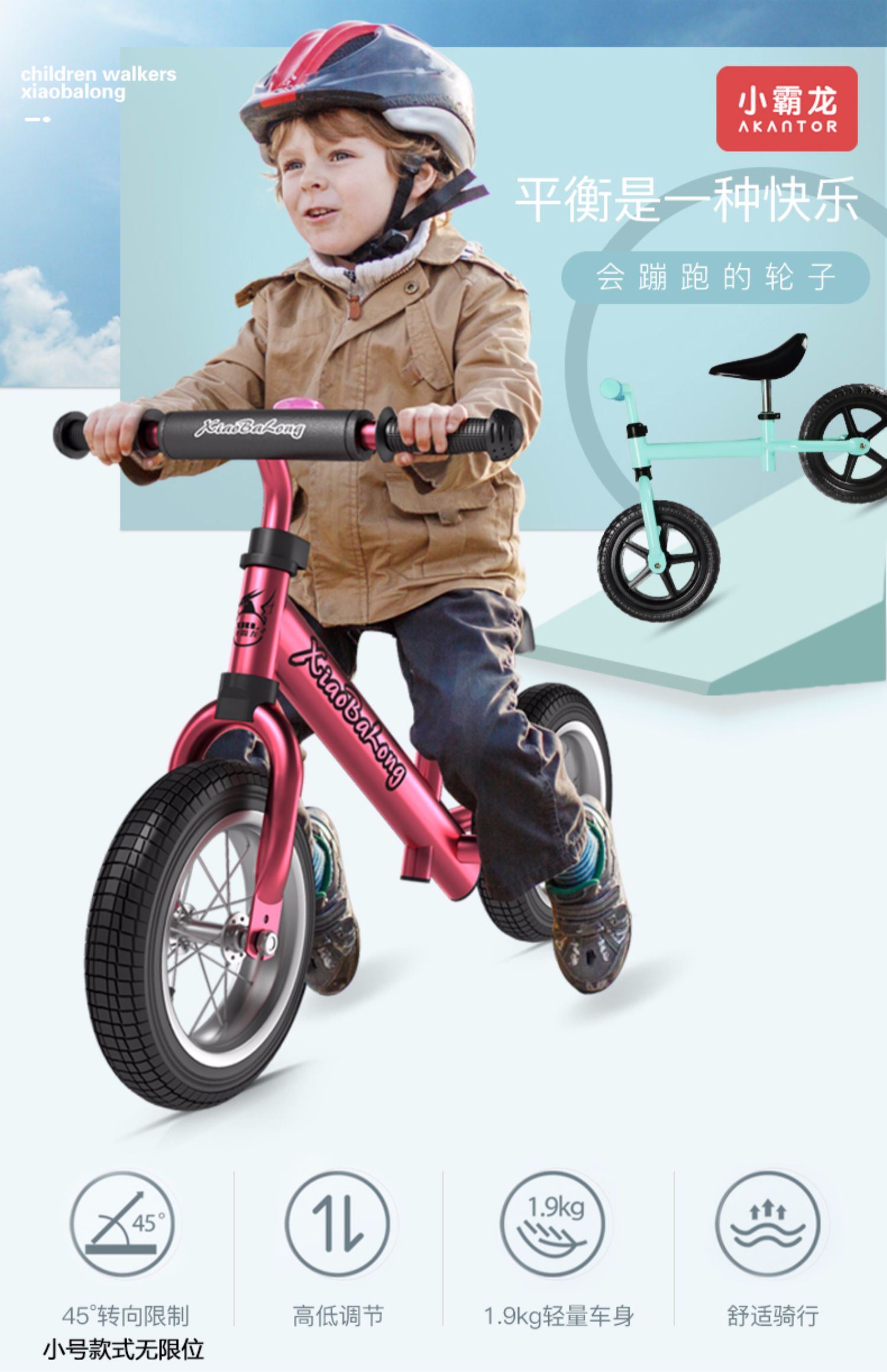 xe thăng bằng ander websosanh Trẻ em cân bằng xe bé trượt xe trẻ em không đạp xe đạp 1-3-6 tuổi yo-yo trẻ mới biết đi xe tay ga - Smart Scooter xe trượt cân bằng