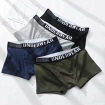 Mens underwear cotton boxer crotch youth trend breathable skin-friendly non-fading antibacterial square boxer briefs