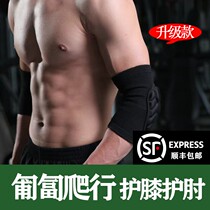 Tactical thickening training protective suit kneeling anti-collision equipment built-in protective gear sports crawling knee pads elbow pads wrist pads