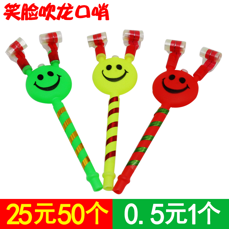 Smiley face blowing dragon toy blowing roll whistle horn kindergarten children's party small gift stall toy supply