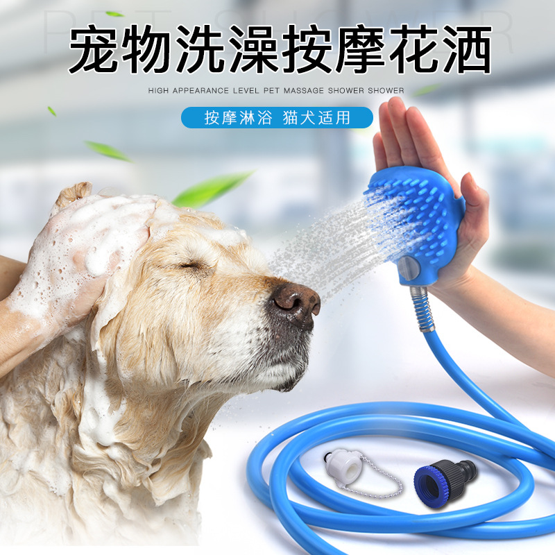 Pet Silicone Bath Gloves Cleaning Water Spray Cat Massager Dog Bath Artifact Nozzle Shower Scrubber