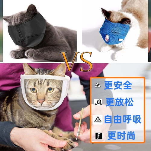 Дышащий прозрачный шлем, средство от укусов, косметическая маска