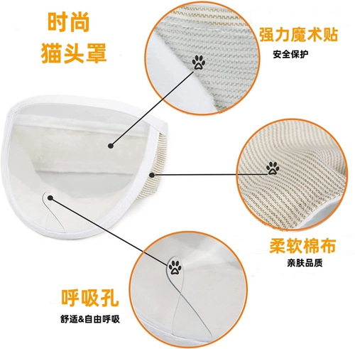 Дышащий прозрачный шлем, средство от укусов, косметическая маска