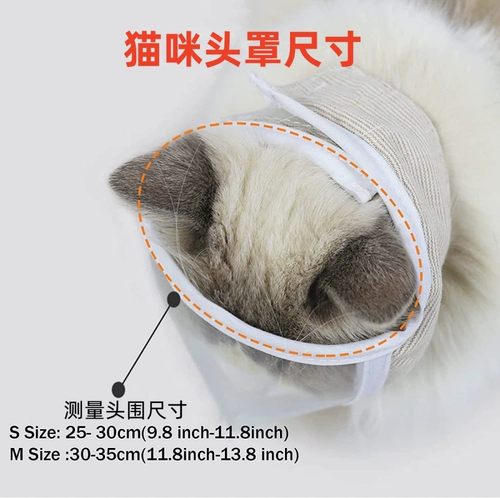 Дышащий прозрачный шлем, средство от укусов, косметическая маска