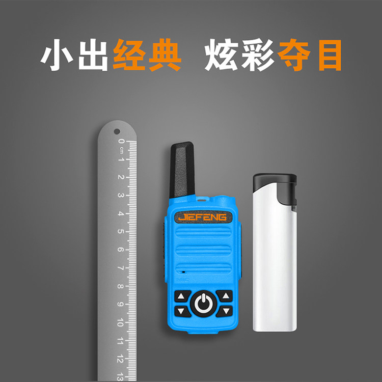 jiefeng Jiefeng usb walkie-talkie micro-small hotel hotel civilian KTV outdoor wireless mini caller