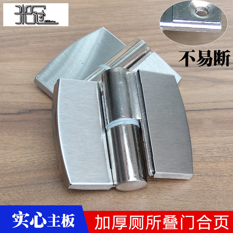Public toilet door Powder room partition accessories Lifting removable self-closing partition cover Folding door hinge leaf hinge