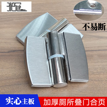 Public toilet door Sanitary partition accessories Lifting removable self-closing partition cover Folding door hinge leaf hinge