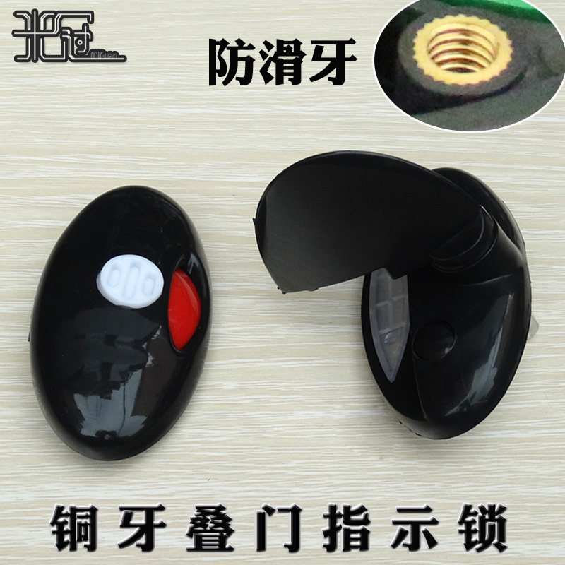 Public Make-up Room Partition Plate Accessories Hardware Toilet Partition Instructions Lock Black Plastic Hanging Stack Door Lock