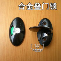 Public health partition with zinc alloy partition hardware Toilet partition indicator lock Nova Black folding door lock