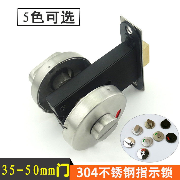 Public Health Interval Break Accessories Door Lock Toilet Partition Instructions Lock With Unmanned Door Lock Green Bronze Black-Taobao