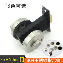 Public health partition accessories Door lock Toilet partition indicator lock with or without human door lock buckle Green bronze black