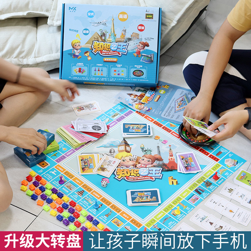 The genuine beauty carriage rich games luxury version of super large children strong players playing chi tables toys