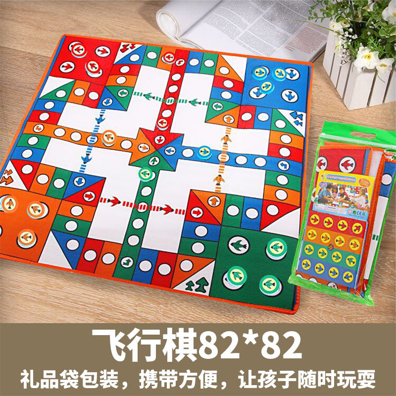 Oversized children's flying chess floor mat student dormitory party table game parent-child interactive puzzle table game