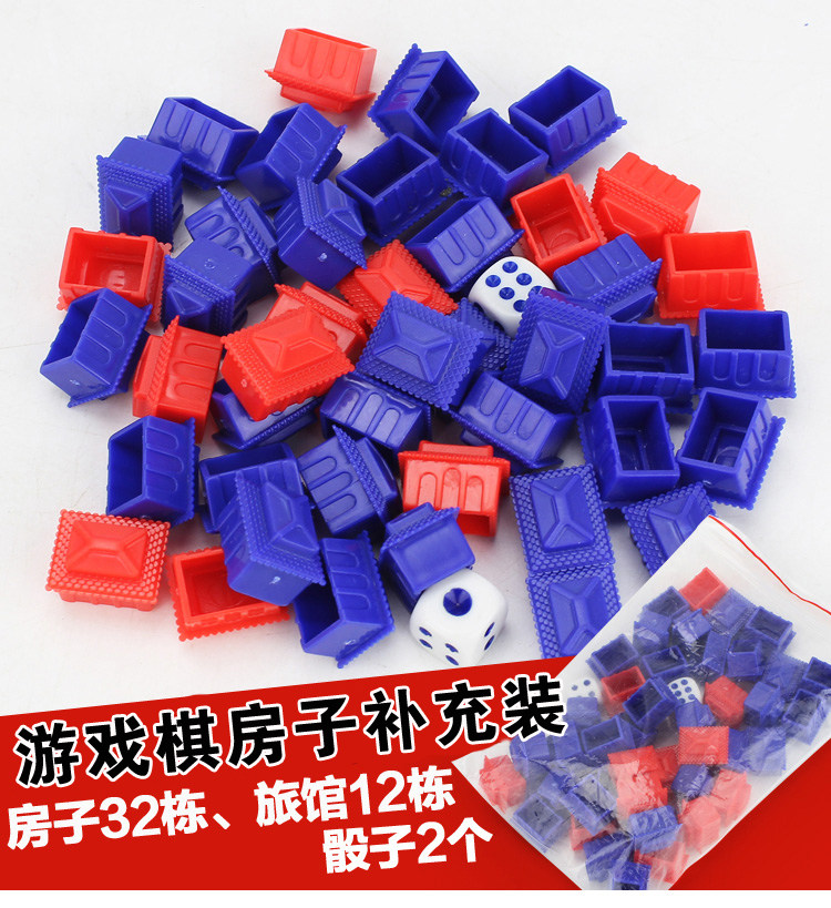 Big Millionaire Chess Strong Hand Chess Game Chess Accessories House Hotel Supplement Bag World Trip Children Puzzle Table Tours