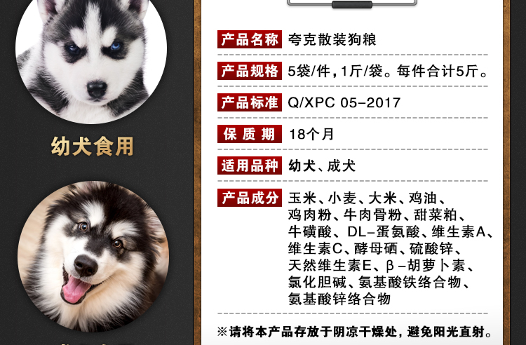 Quark thức ăn cho chó 5 kg Số Lượng Lớn vào thức ăn cho chó 2.5 kg con chó nhỏ chó lớn chó lớn phổ bông vàng tóc thức ăn cho chó smartheart