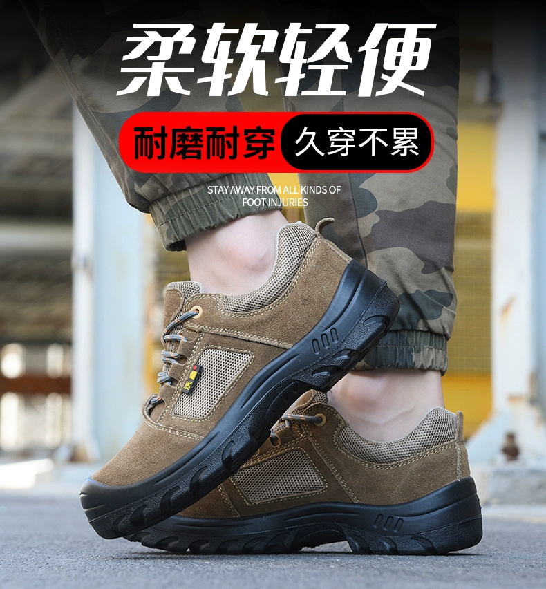 Lightweight four-season labor protection shoes for men, anti-smash and anti-stab electrician insulated 6KV plastic steel toe work shoes, breathable, oil-resistant and non-slip