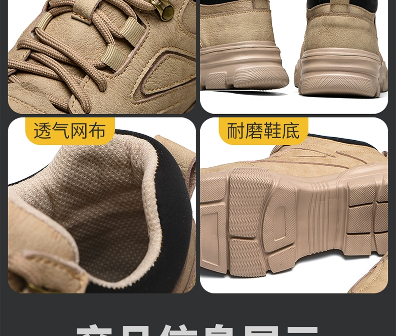 Ultra-light labor protection shoes for men in summer, breathable, four-season steel toe, anti-smash, anti-puncture, anti-odor labor field work shoes, soft soles