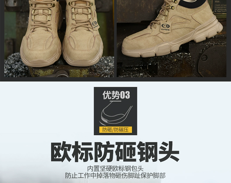 Ultra-light labor protection shoes for men in summer, breathable, four-season steel toe, anti-smash, anti-puncture, anti-odor labor field work shoes, soft soles