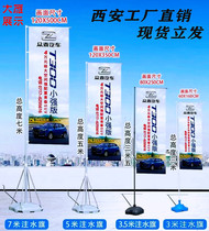 Water injection flagpole 5 meters outdoor knife flag road flag advertising flag telescopic flagpole 3 meters five meters base 7 meters road flag custom m