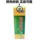 Kang Hai Bing Sulf Herbal Cream Shen Rui Kang Hai Bing Sulf Cream 15g Skin External Cream Genuine