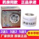 Hao Bixing Western Regions Snow Lotus Cream Plant Essence Cream Itchy Skin External Itch Herbal Cream
