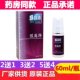 Genuine body odor and armpit odor spray Senyuan body odor purifier, armpit odor, excessive sweating, odor removal, Yiqingxiang dew, purifier