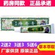 Fuyou Miao Fang Hemorrhoid Cream Cream Ointment Miao Miao Fang Genuine