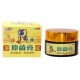 Huanfu Miaojia brand antibacterial cream Miaojia Biyan cream Miaojia Tongqiao cream runny nose sneezing turbinate hypertrophy
