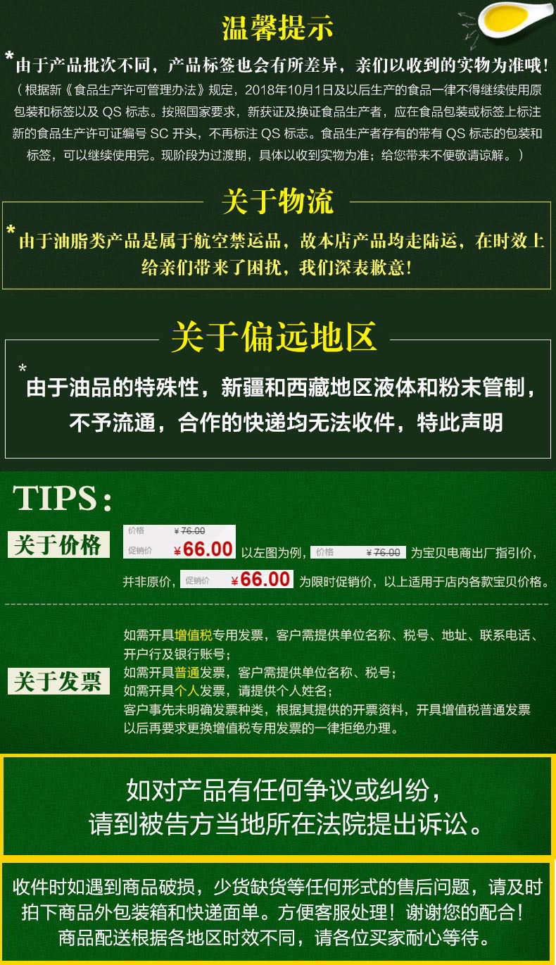 欧丽薇兰 特级初榨橄榄油 3L铁罐装 图16