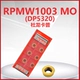 RPMW1003 MO DP5320 Оригинальная импортная модель Dulong