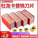 Dulong Card Cnc Melling Blade Tablet Tablet APMT1135/1604 R5/R6PDER R0.8 Snake Special Fliging Cutter