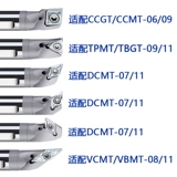 Сейсмическая вольфрамовая сталь Внутренние отверстия sclcr/stubr/sdqcr/sdzcr cnc cnc cnt