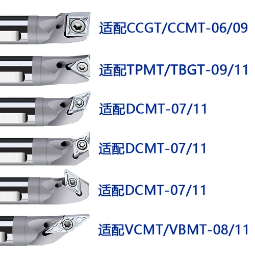 Сейсмическая вольфрамовая сталь Внутренние отверстия sclcr/stubr/sdqcr/sdzcr cnc cnc cnt