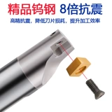 Сейсмическая вольфрамовая сталь Внутренние отверстия sclcr/stubr/sdqcr/sdzcr cnc cnc cnt