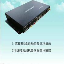 The high-definition advertising player can be used as a stand-alone card to play U disk updates. Network remote control WIFI release box