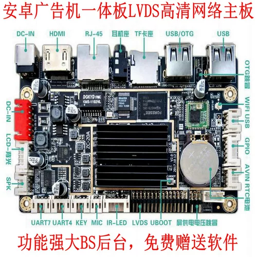 Дражать на экране сшивания LCD с LCD
