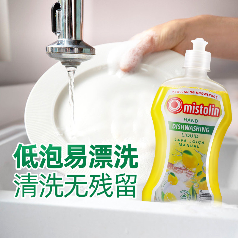 mistolin Condensed Cleansing Refined Lemon Taste Home Dishwasher