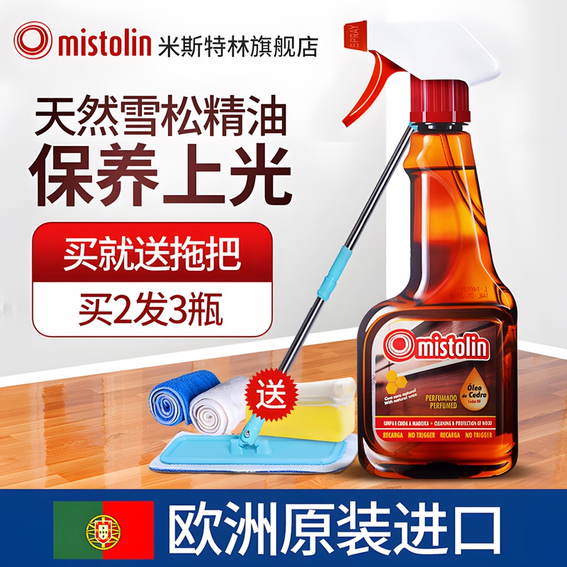 Wood Floor Maintenance Wax, Special Essential Oil for Solid Wood and Composite Flooring, Waxing Tool for Home Use, Redwood Furniture Wax Cleaner Wood Floor Maintenance Wax, Special Essential Oil for Solid Wood and Composite Flooring, Waxing Tool for Home Use, Redwood Furniture Wax Cleaner