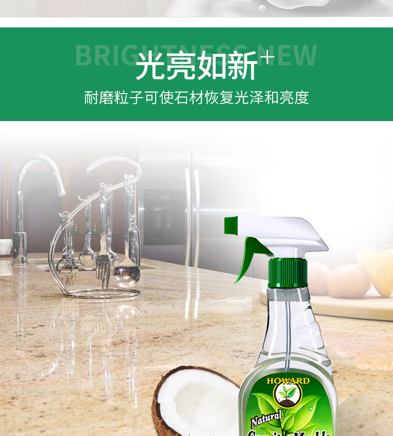 Nhập khẩu đá cẩm thạch sạch hơn đá sáp đánh bóng chăm sóc chất lỏng bảo trì gạch sàn sáp khử trùng chất tẩy rửa - Phụ kiện chăm sóc mắt dung dịch vệ sinh túi da