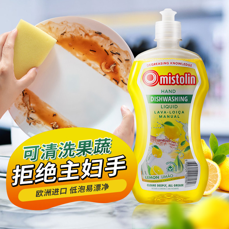 mistolin Condensed Cleansing Refined Lemon Taste Home Dishwasher