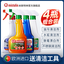 Pre-sale Oil Pollution Cleaner Bathroom Water Scaling Removal Deer Stainless Steel Cleaner Household Combination 4 Bottles