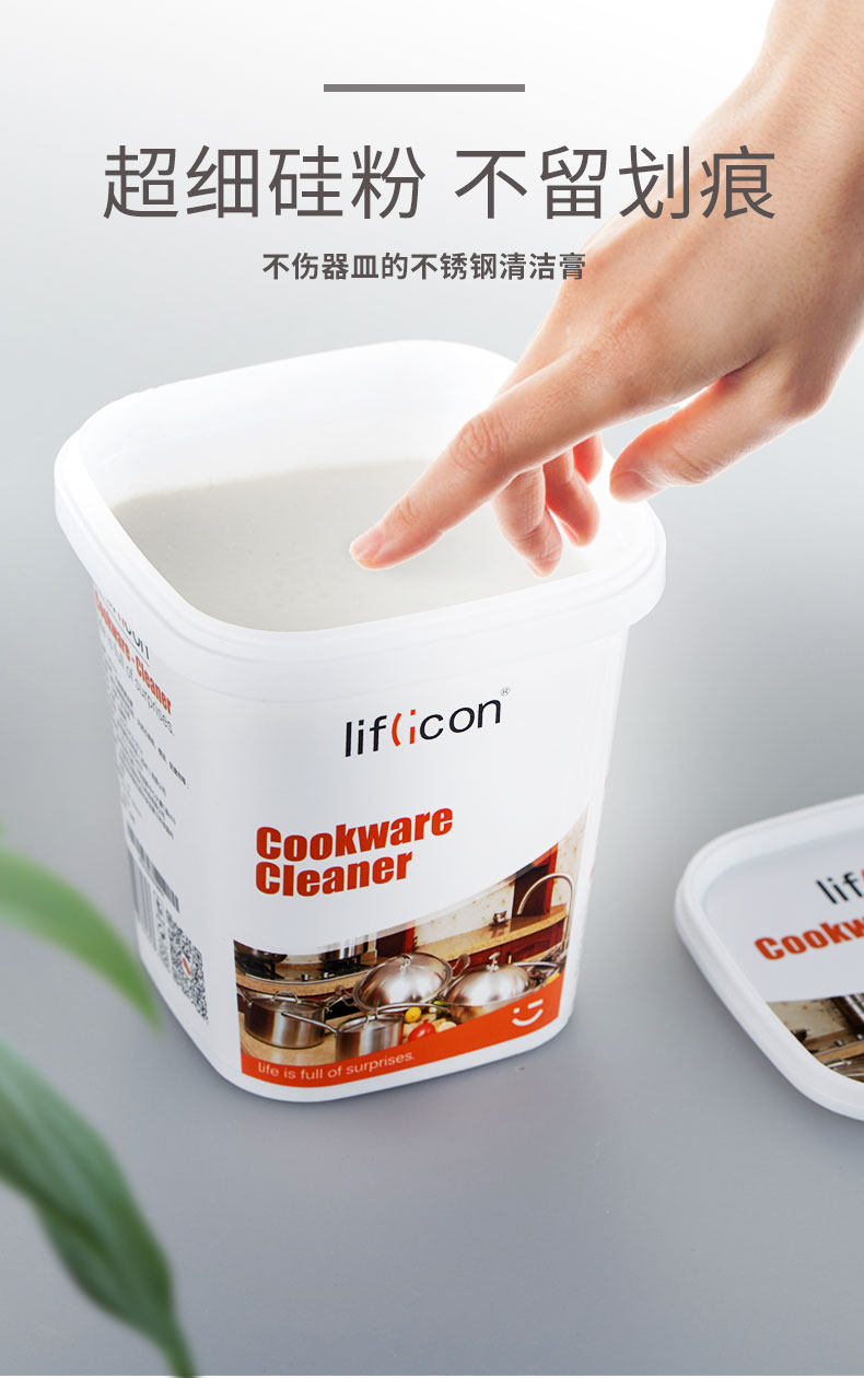 新加坡 Liflicon 不锈钢清洁膏 500g 强力除垢神器 图3