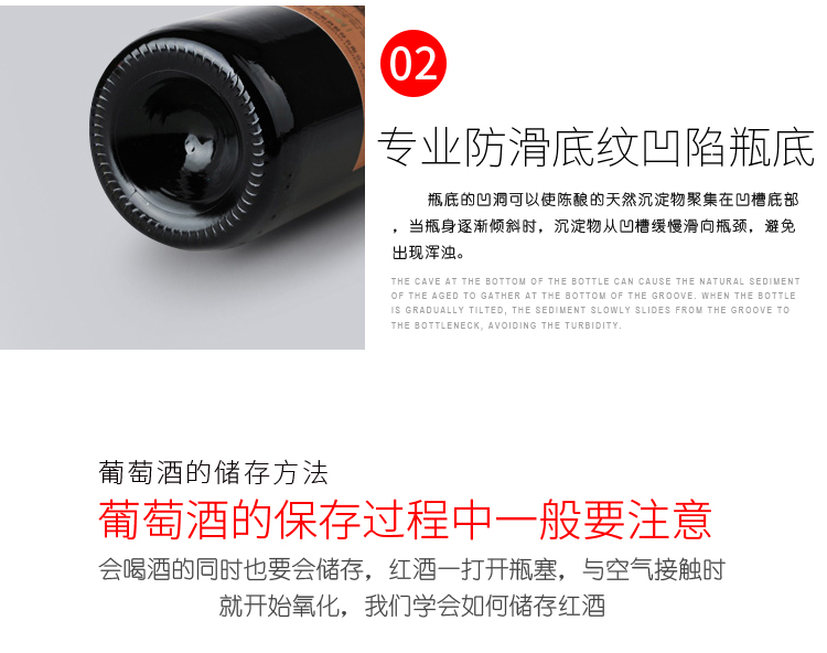 张裕 优选级 赤霞珠干红葡萄酒 750ml*6瓶 图8