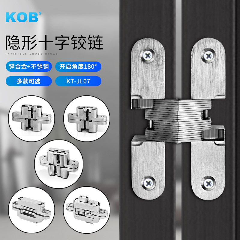 KOB folding door cross hinged invisible door hinge stainless steel dark hinge hardware concealed hinge dark hinge