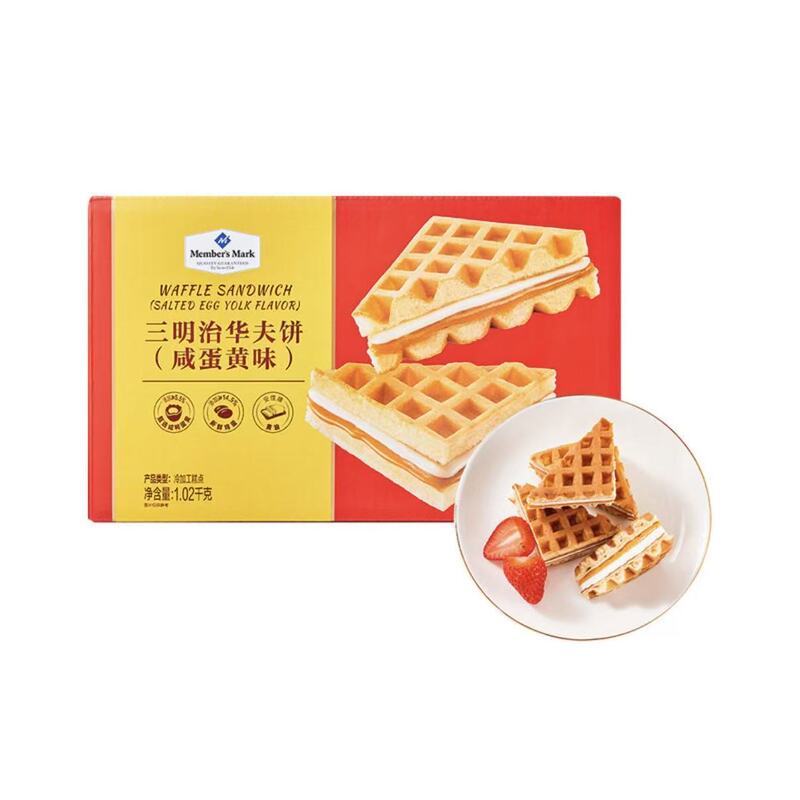 Sam's Sandwich Salted Egg Yolk Flavor Butter Flavor Waffles Triple Cheese Half Steamed Cake Breakfast Pastry Afternoon Tea Sam's Sandwich Salted Egg Yolk Flavor Butter Flavor Waffles Triple Cheese Half Steamed Cake Breakfast Pastry Afternoon Tea