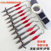 440C tail wing hunting Kun deep water dart flying shark willow leaf three-sided four-sided blood trough Falcon three barbed re-shot fishdart