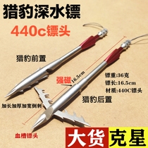 440C blood trough cheetah deep water dart extended thick Barb upgrade hunting Kun dart six Edge armor breaking nightmare heavy dart