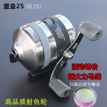 Built-in fishing wheel closed fishing reel fish catcher dart reel anti-winding Pisces Fort Lei 25 handwheel